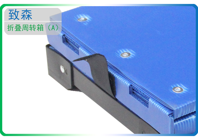 折疊周轉箱 中空板周轉箱 折疊周轉箱 中空板周轉箱