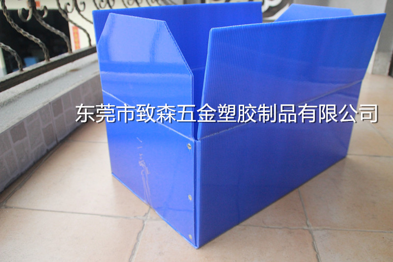 塑膠紙箱