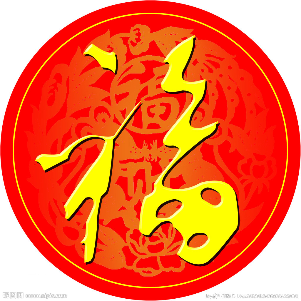 致森中空板