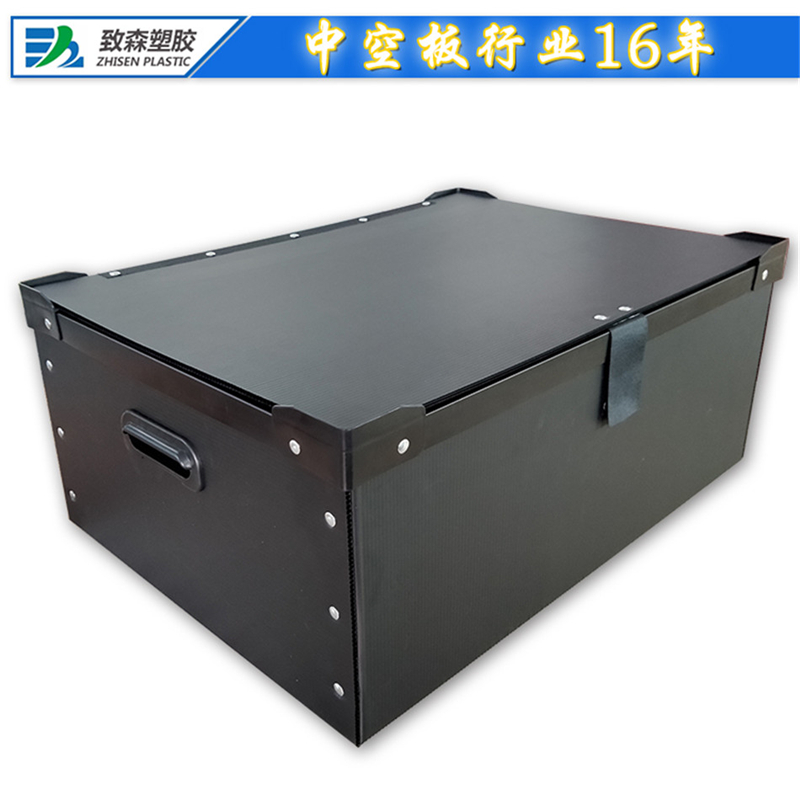 中空板包裝箱