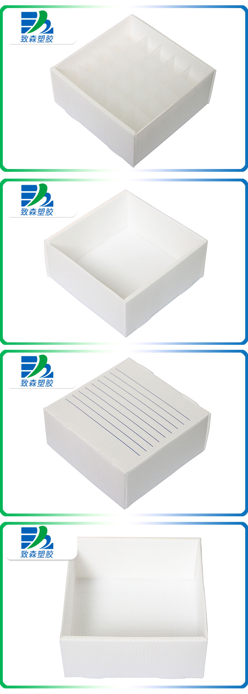 醫(yī)學(xué)實(shí)驗(yàn)室用中空板盒.jpg