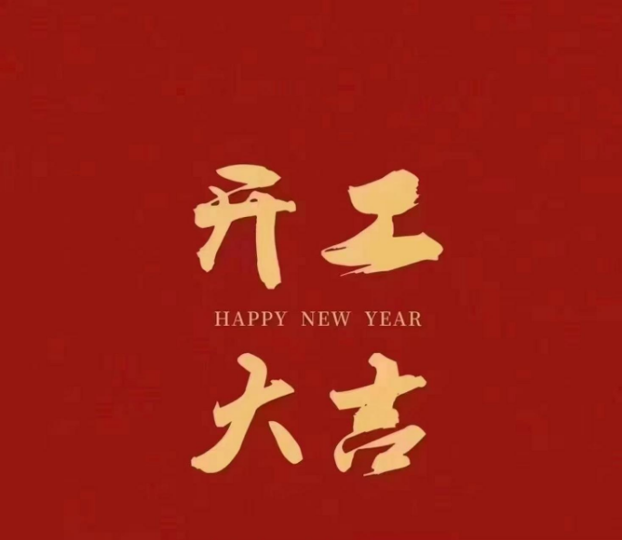1772071911694835.png image.png